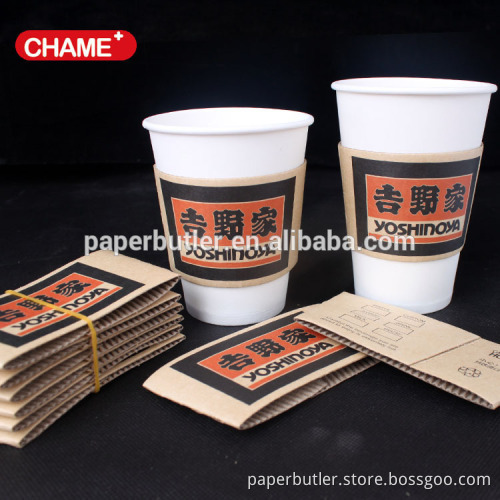 Disposable hot drink paper cup sleeve jacket protect drinker's hands